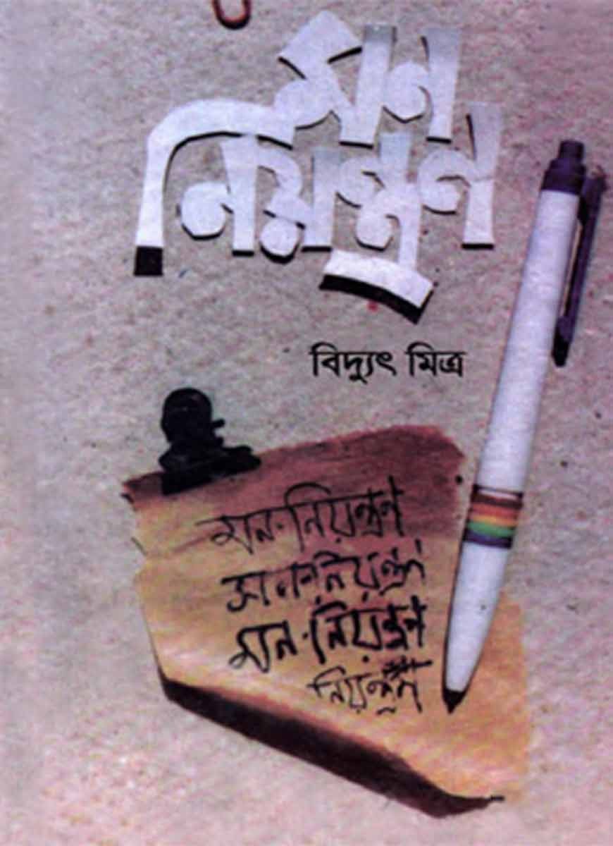 book