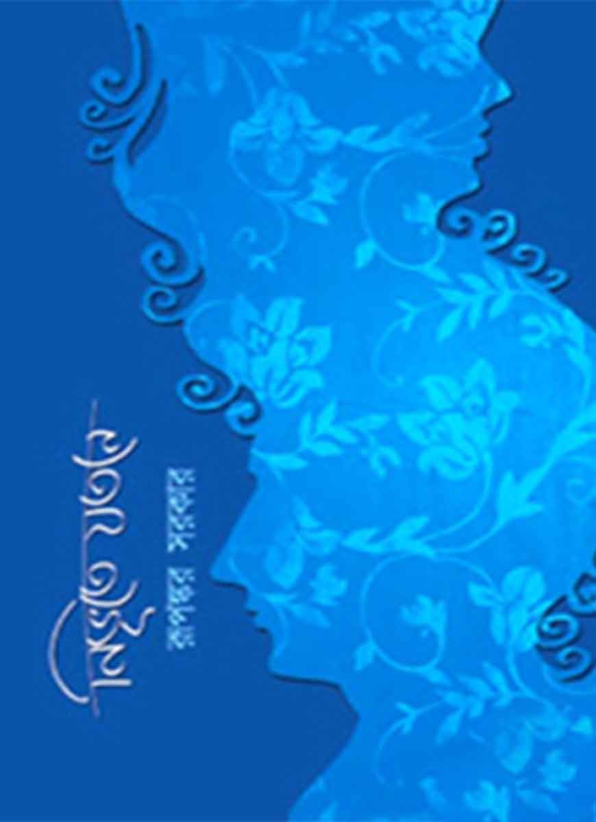 book