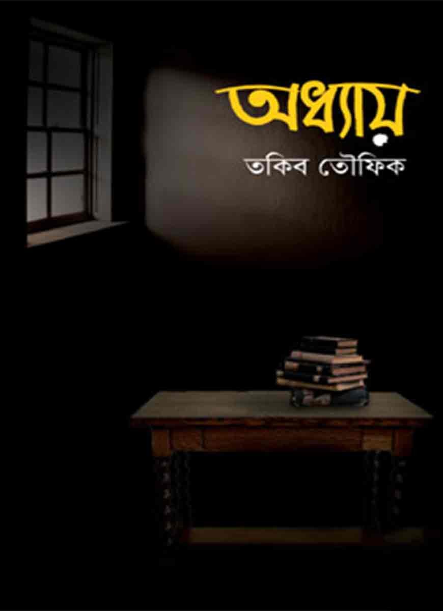 book