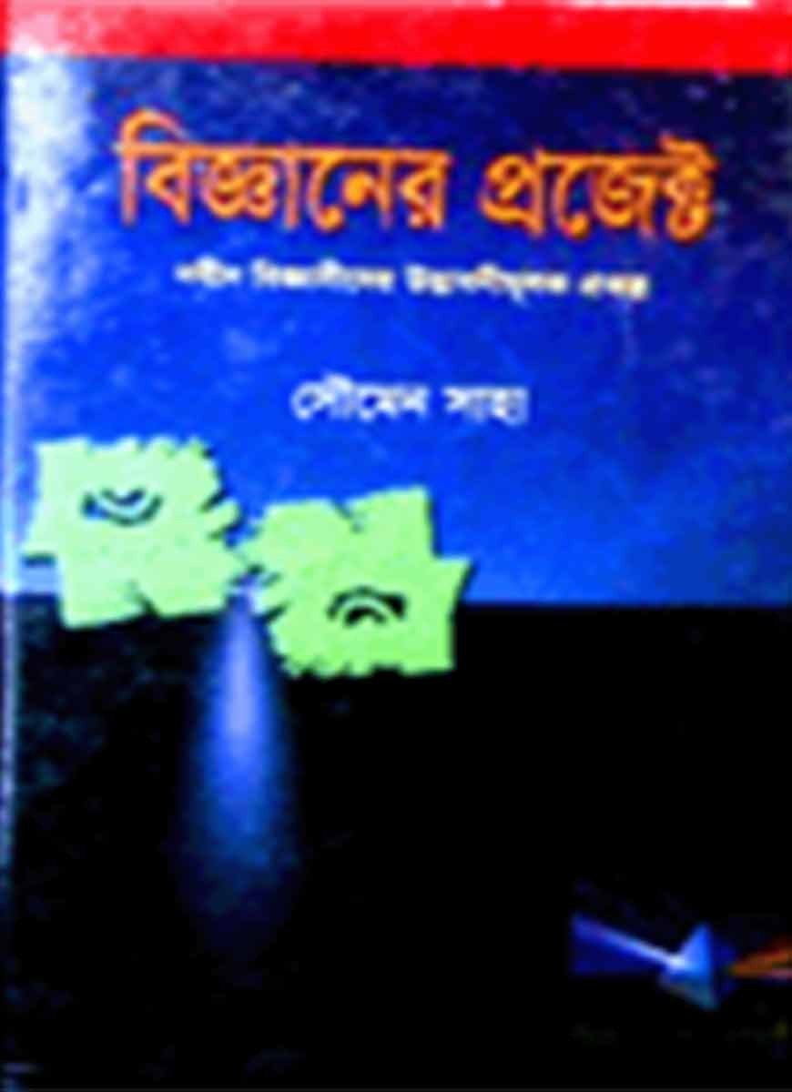 book