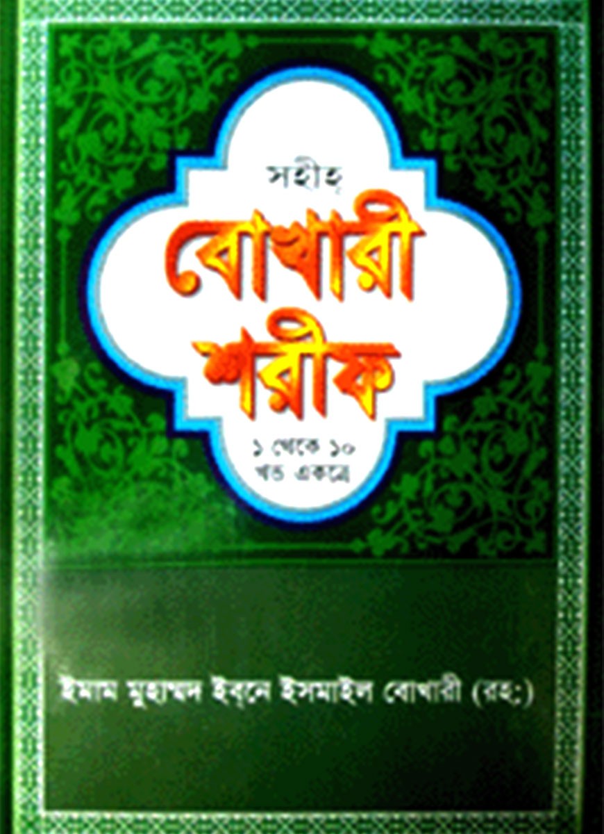 book